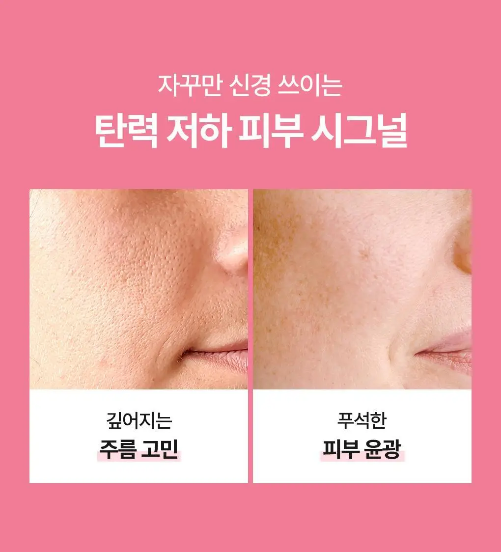 [초밀착 세럼팩] 메디힐 랩핑 세럼 마스크 1매 6종 상세페이지 73